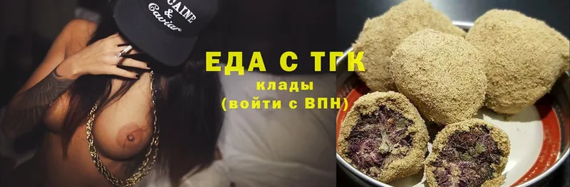 MEGA ТОР  Кимовск  Cannafood марихуана 