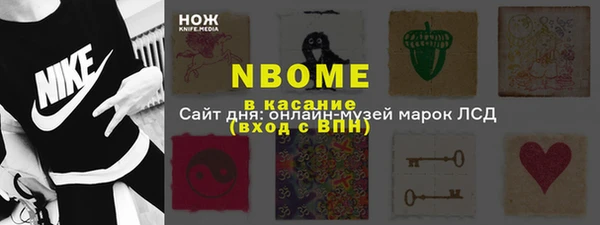 марки nbome Богданович